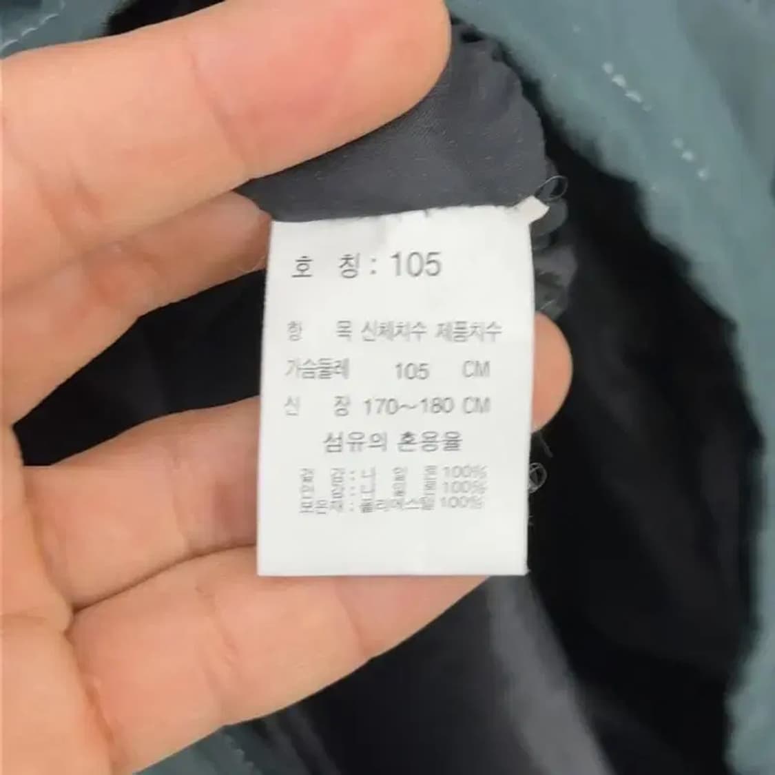 빈티지 디테일 아노락 자켓 105 상품이미지6