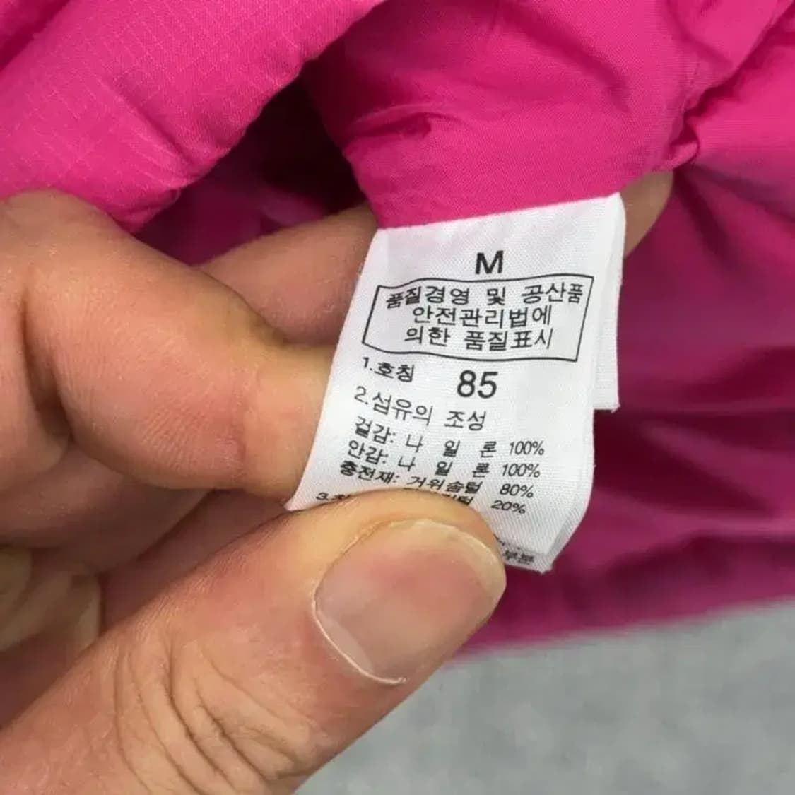 노스페이스 700 패딩 조끼 85 상품이미지7