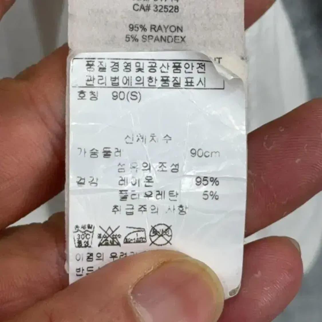 알미니 익스체인지 슬리브리스 S 상품이미지5