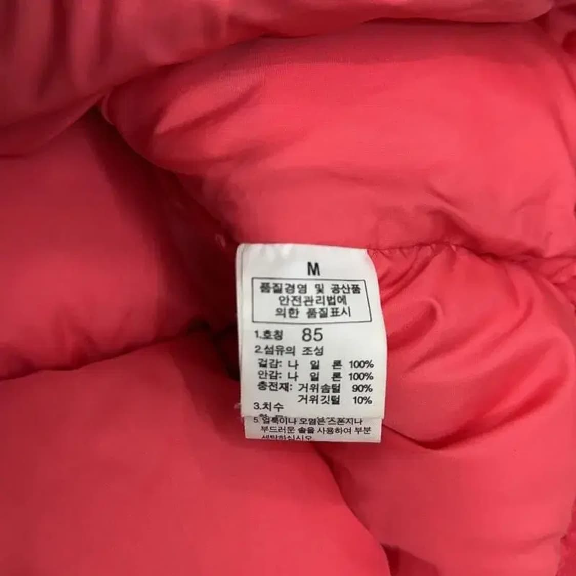 노스페이스 700 핑크 패딩조끼 S 상품이미지6