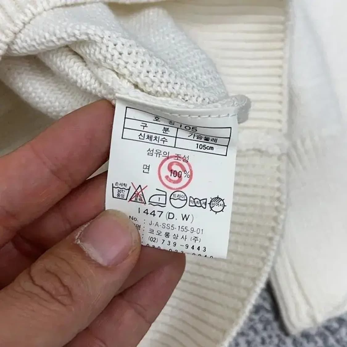 Active 빈티지 니트 105 상품이미지5