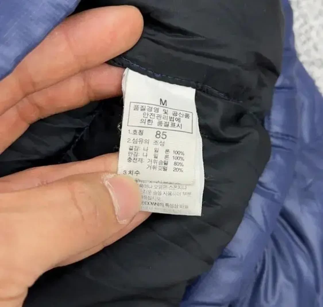 노스페이스 눕시 700 네이비 85 상품이미지5