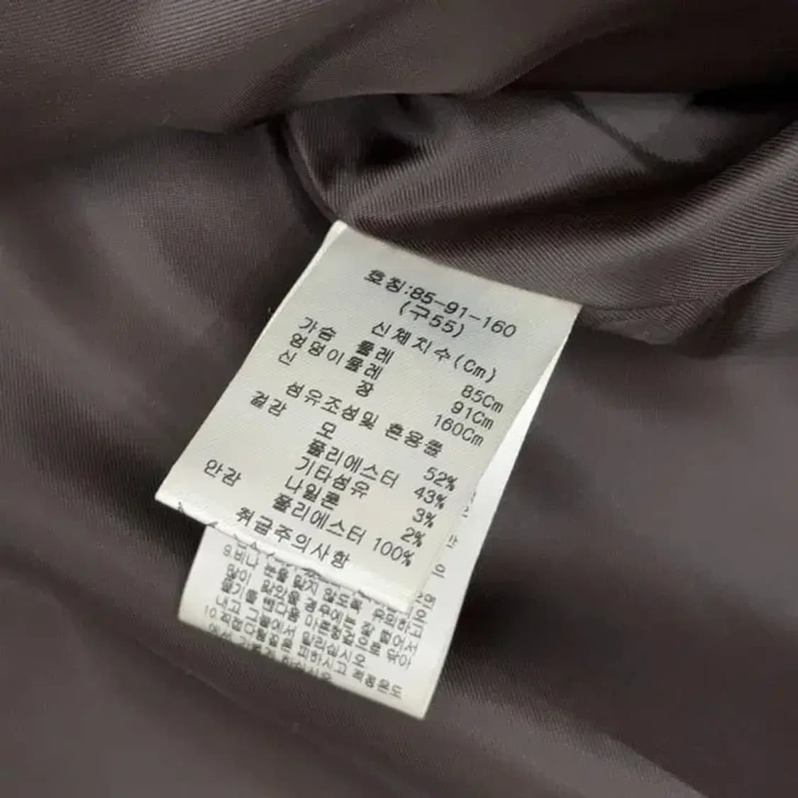 칼라거펠트 울 패턴 싱글 코트 55 상품이미지5