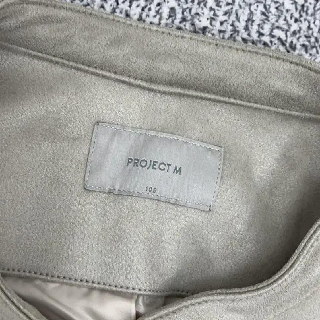 프로젝트 M 스웨이드 자켓 105 상품이미지4