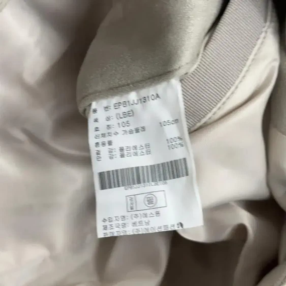 프로젝트 M 스웨이드 자켓 105 상품이미지5