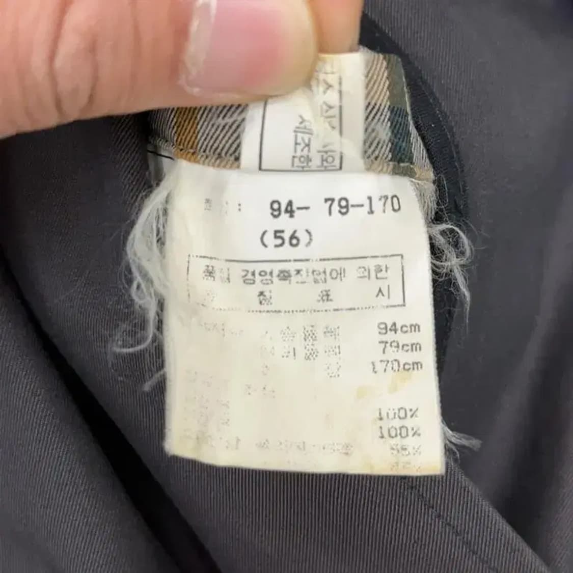 닥스 내피 트렌치코트 M 상품이미지6