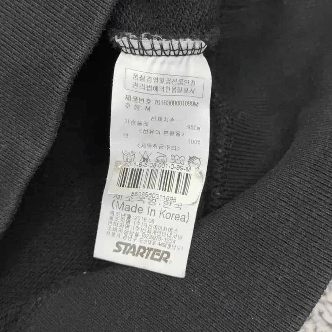 스타터 블랙라벨 맨투맨 M 상품이미지6