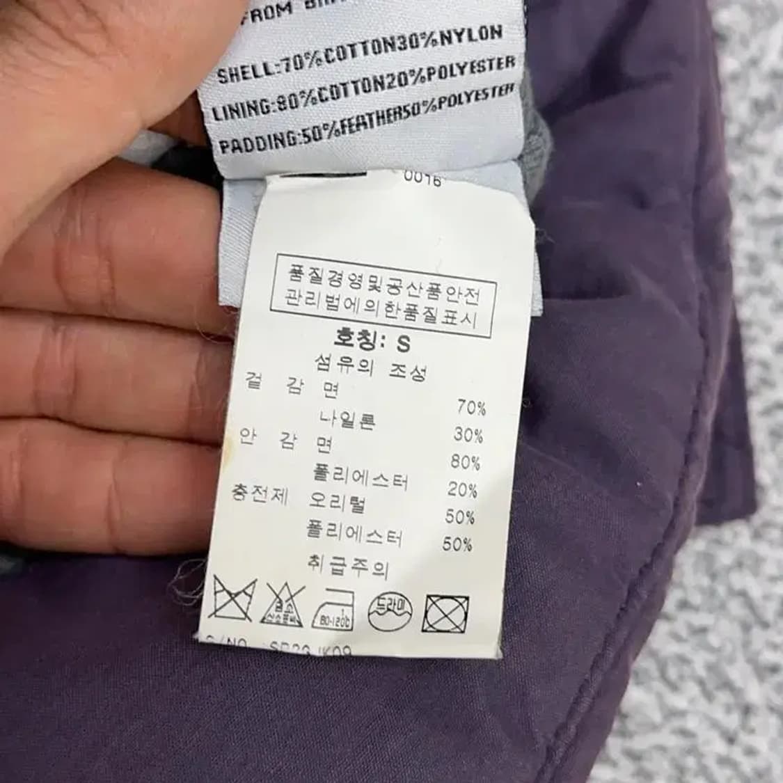 수퍼드라이 퍼플 조끼 패딩 S 상품이미지5