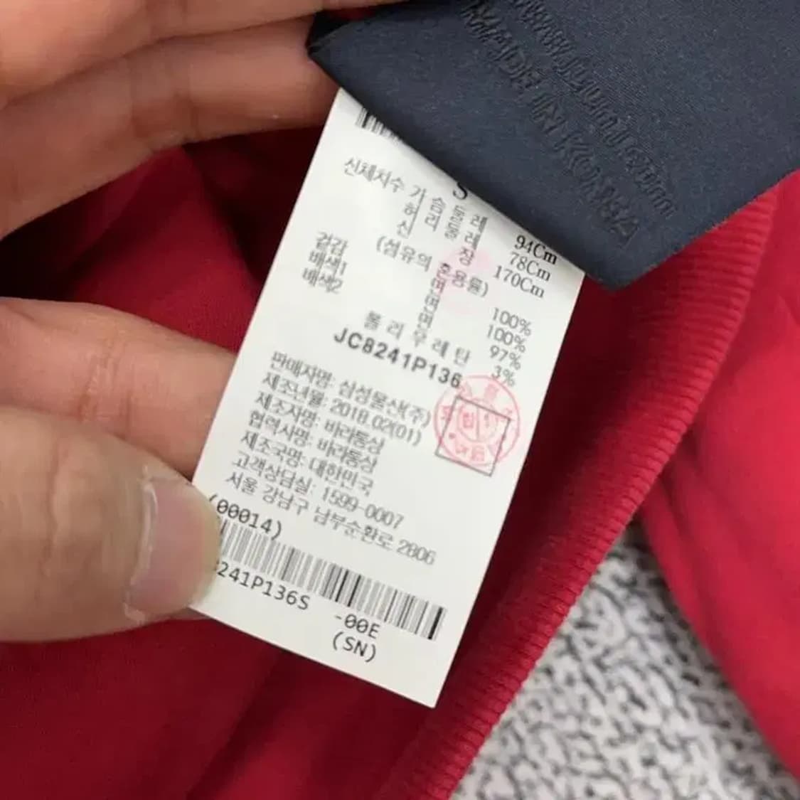 준지 18ss 맨투맨 S 상품이미지6