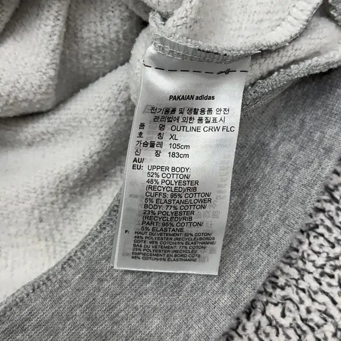 아디다스 불꽃로고 맨투맨 XL 상품이미지5