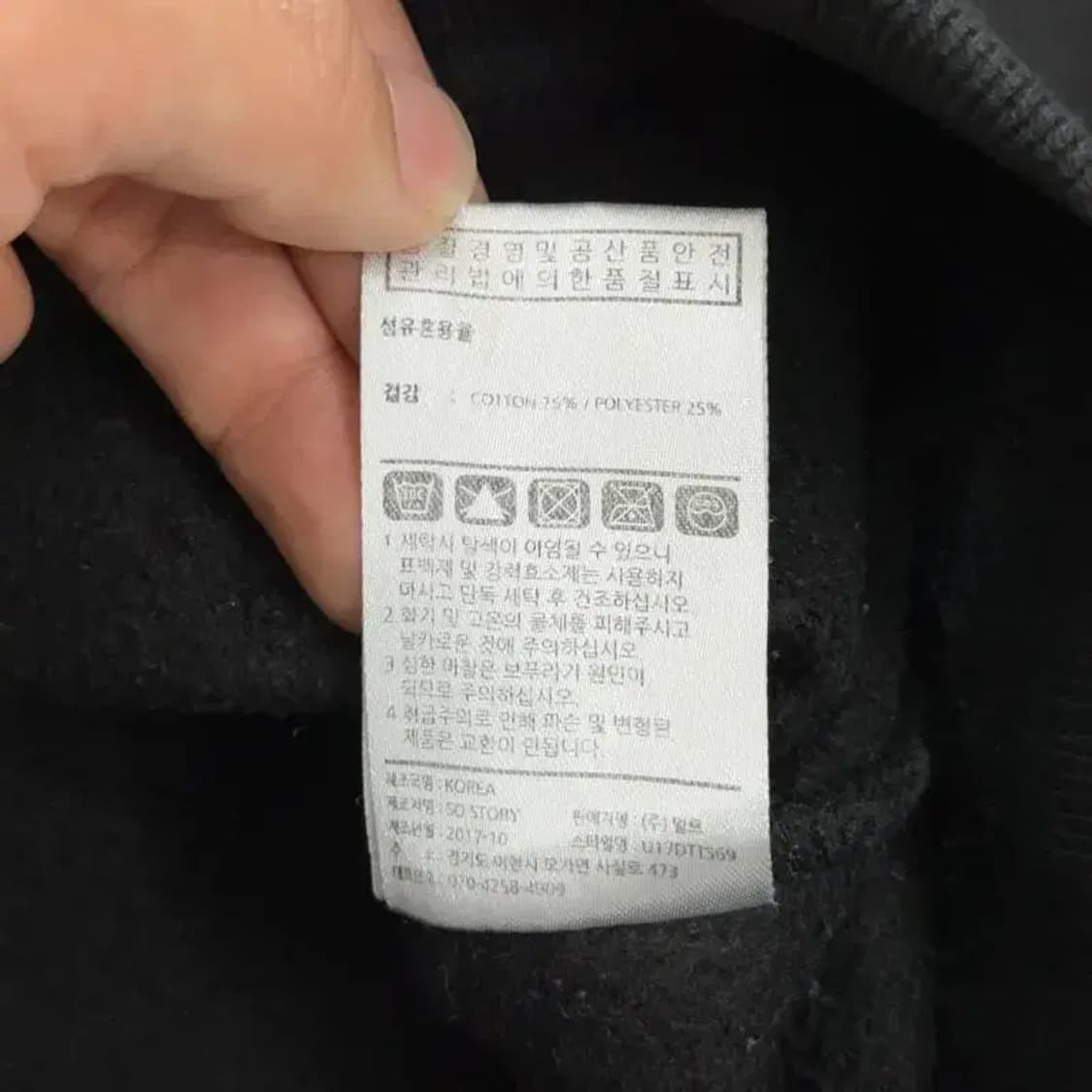 언리밋 맨투맨 L 상품이미지5