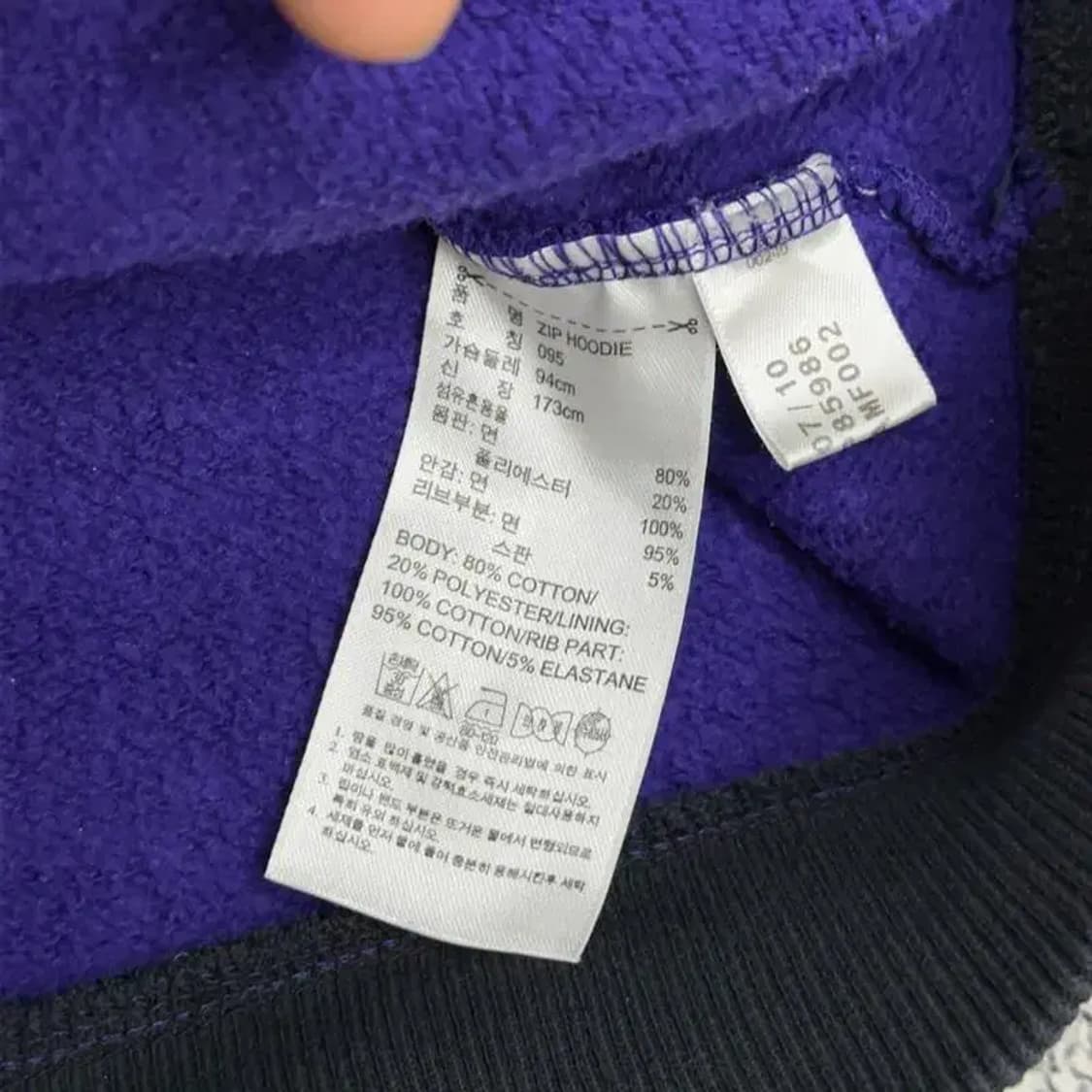 아디다스 퍼플 후드집업 95 상품이미지6