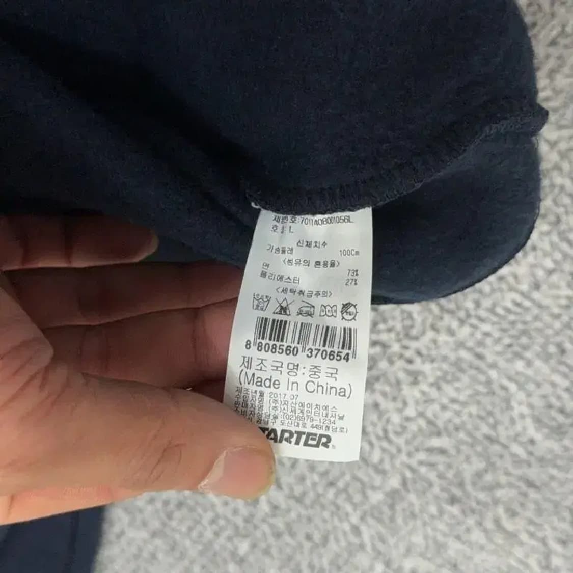 스타터 USA 반집업 맨투맨 L 상품이미지9