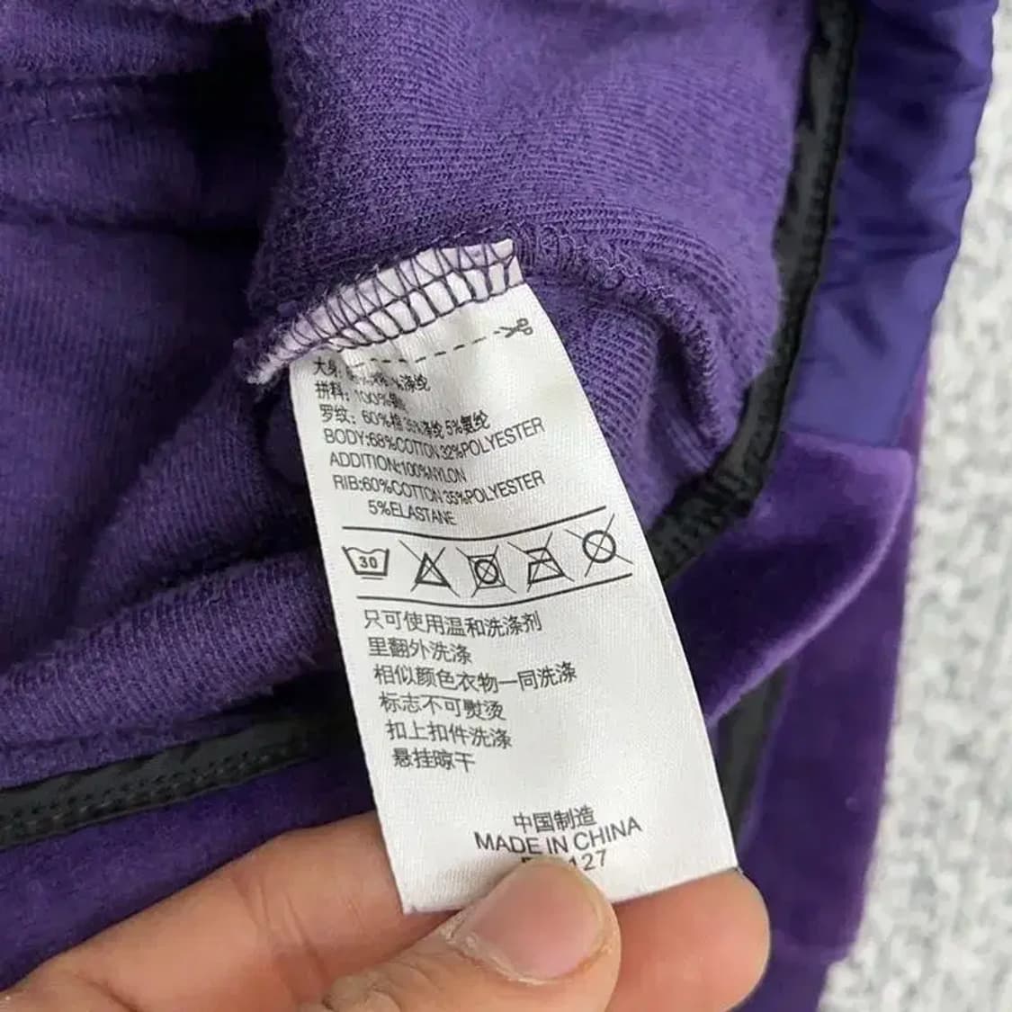 아디다스 벨벳 퍼플 저지 XL 상품이미지5