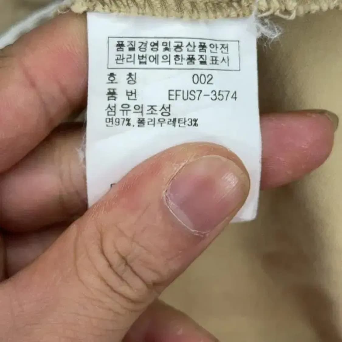 랄프로렌 베이지 코튼팬츠 2 상품이미지4