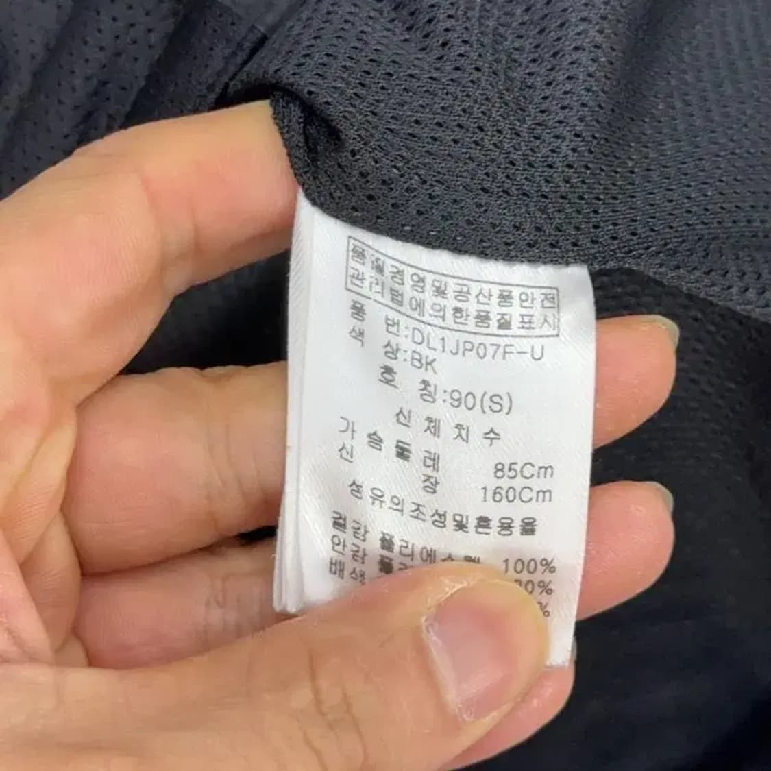 DOHC 디젤맛 바람막이 S 상품이미지5