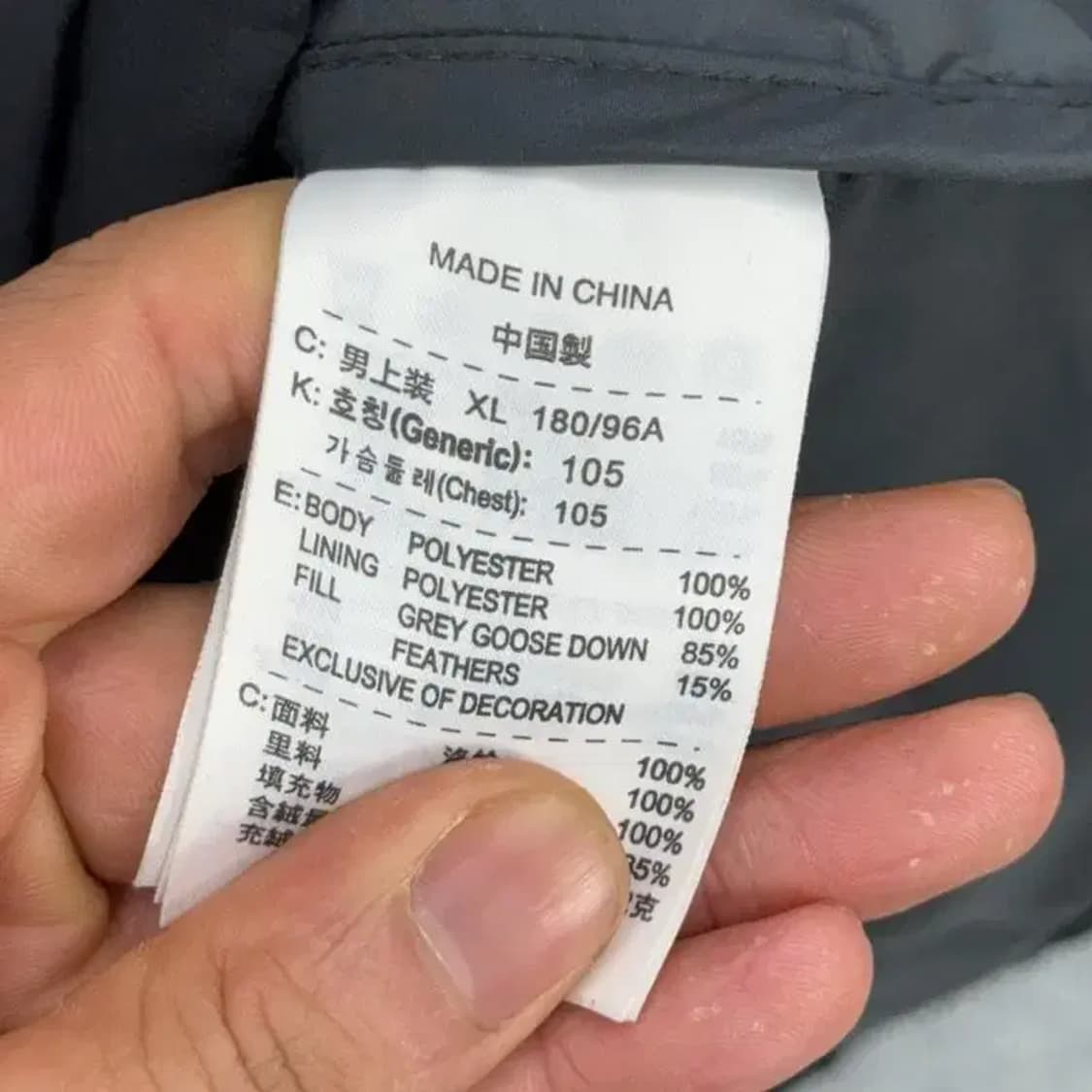 나이키 ACG 로고 패딩 XL 상품이미지8