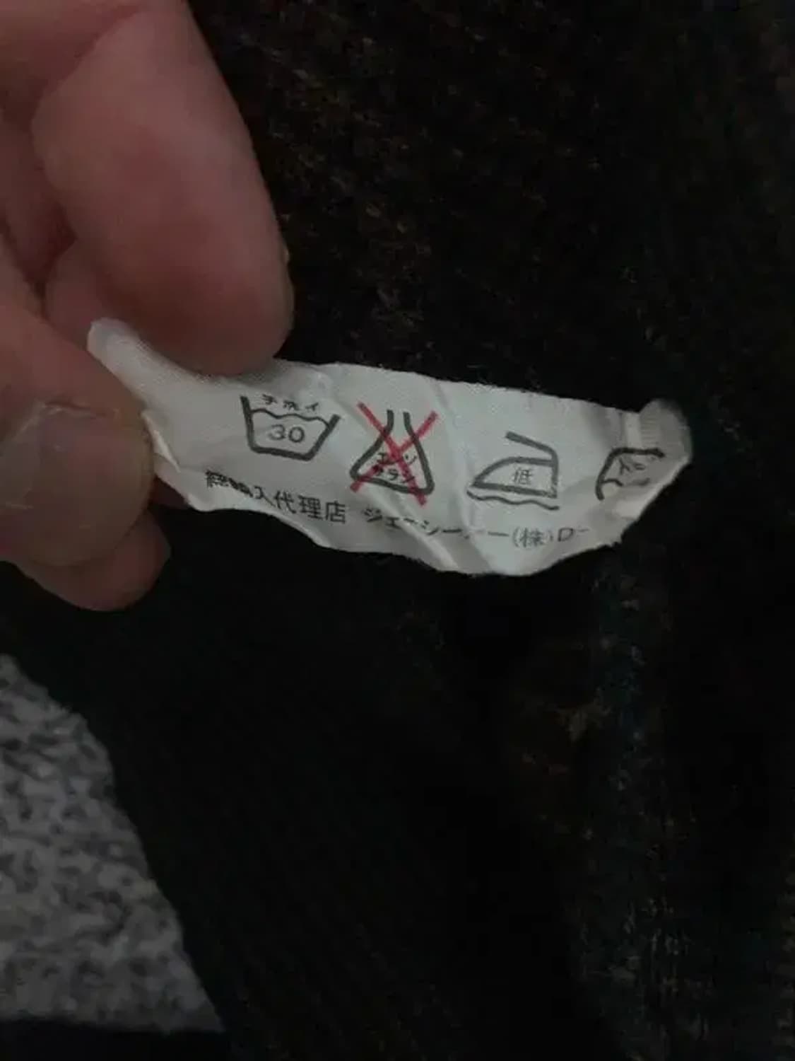 셀린느 아카이브 브이넥 울 니트 상품이미지6