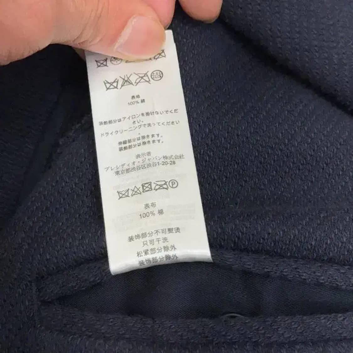 알마니 익스체인지 3버튼 코튼 블레이저 M 상품이미지6