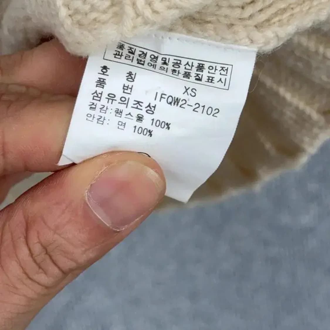 폴로 나바호 퍼 니트 집업 XS 상품이미지5