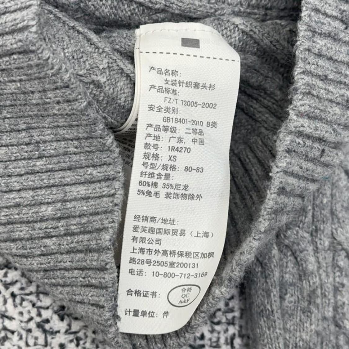 아베크롬비 꽈배기 니트 가디건 XS 상품이미지5