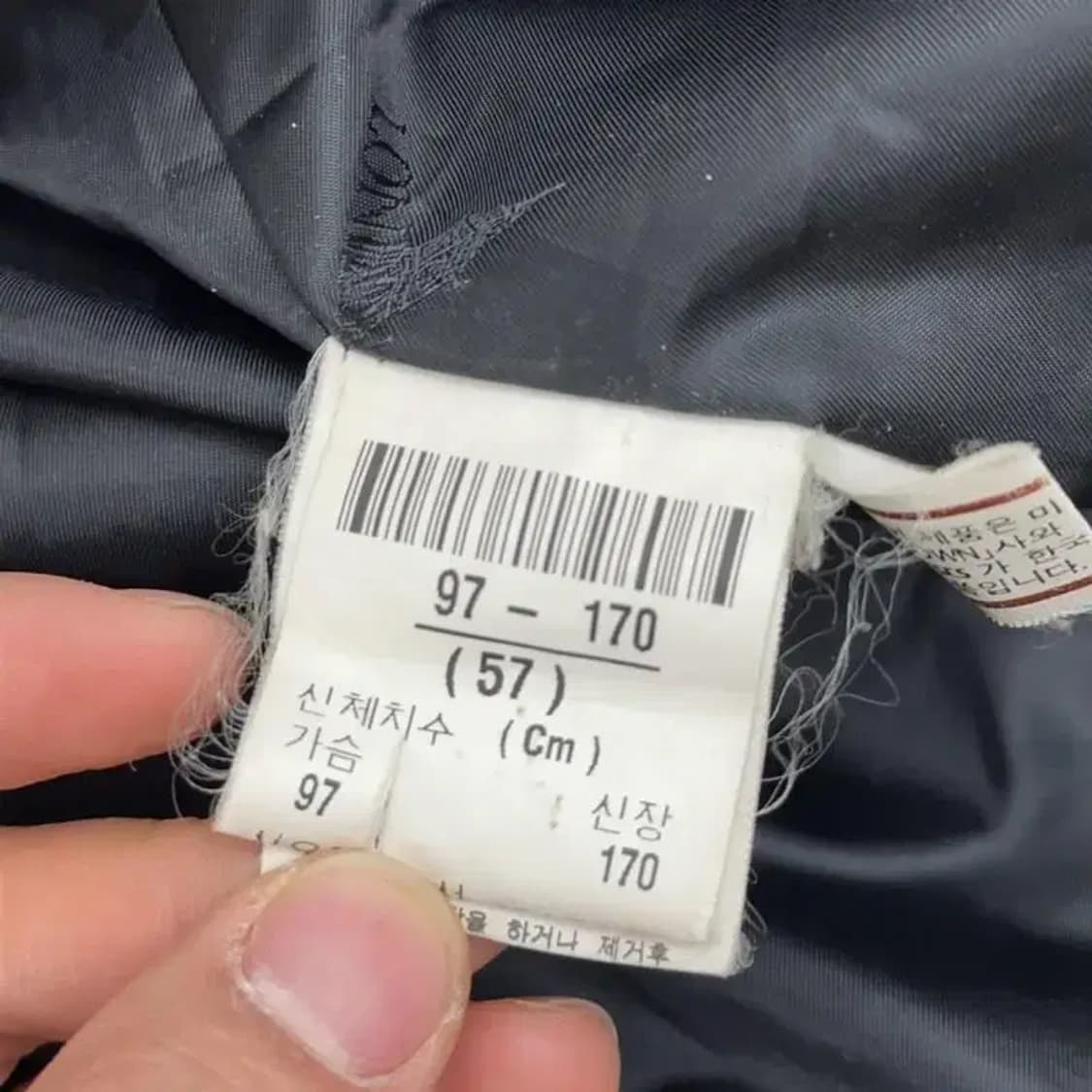 런던포그 빈티지 울 코트 95-100 상품이미지5