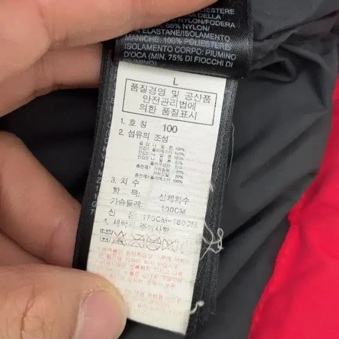 노스페이스 700 히말라야 헤비 패딩 M 상품이미지7