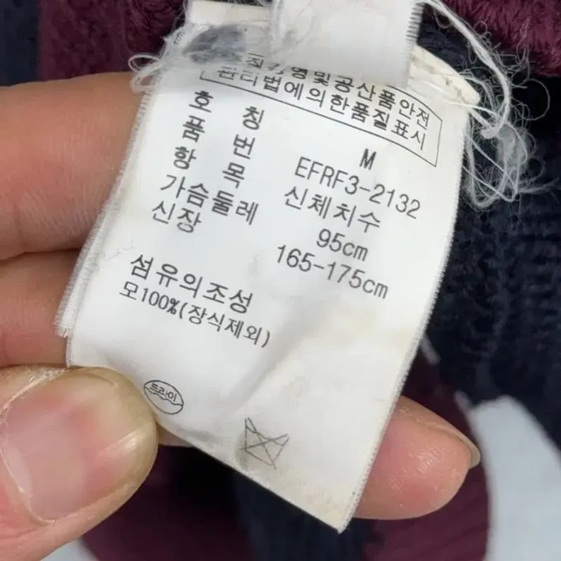 폴로 빈티지 자수 울 니트 가디건 M 상품이미지5