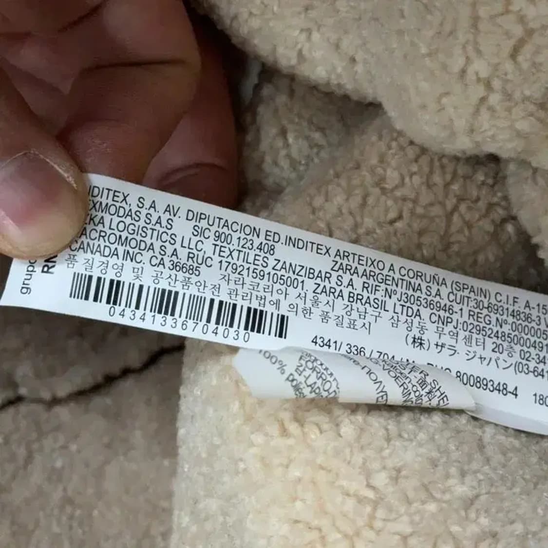 자라 골덴 무스탕 자켓 M 상품이미지4