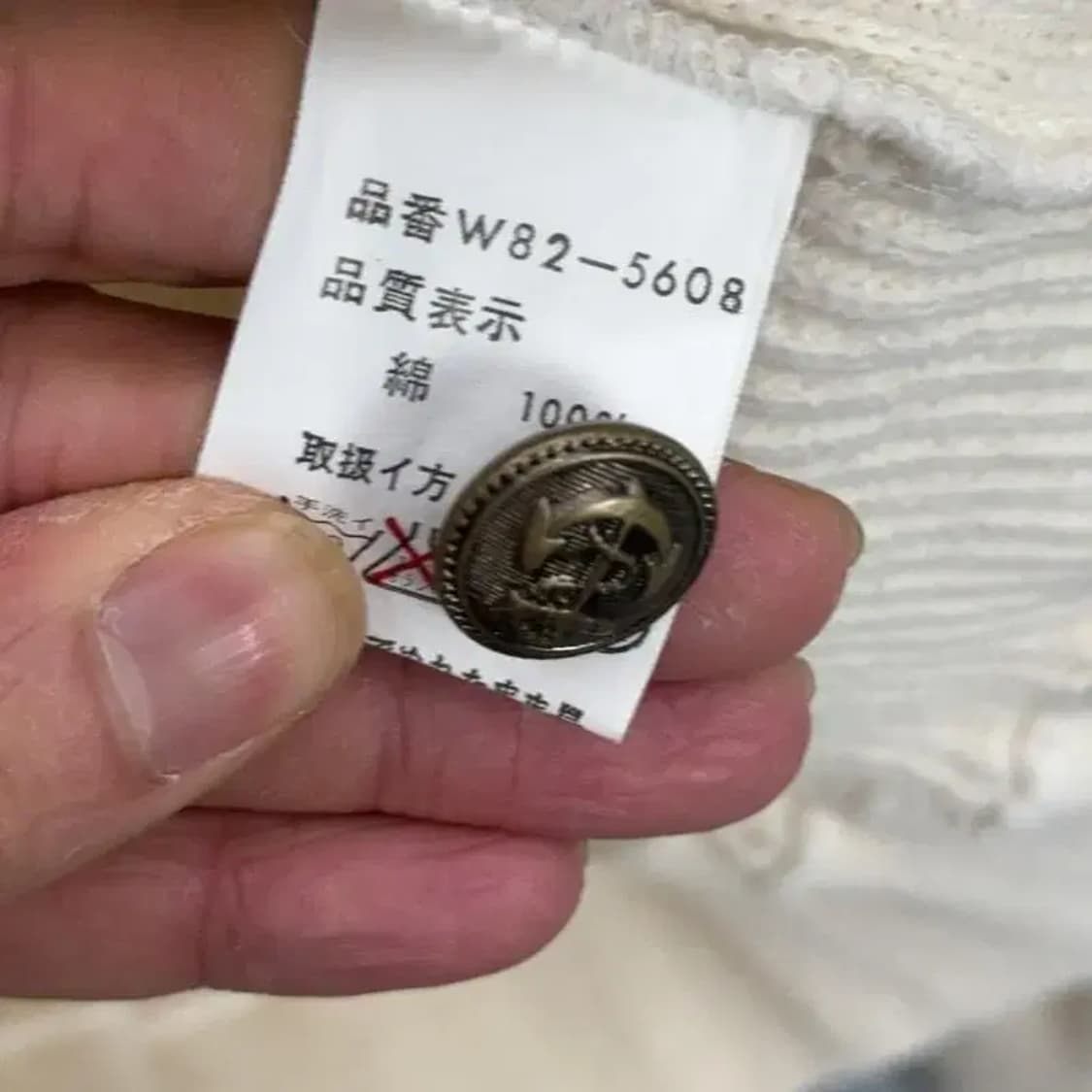 맥그리거 입체로고 화이트 니트 가디건 M 상품이미지5