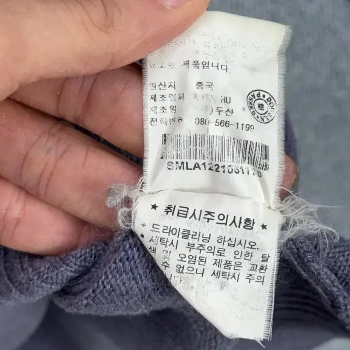 폴로 랄프로렌 램스울 니트 110 상품이미지5