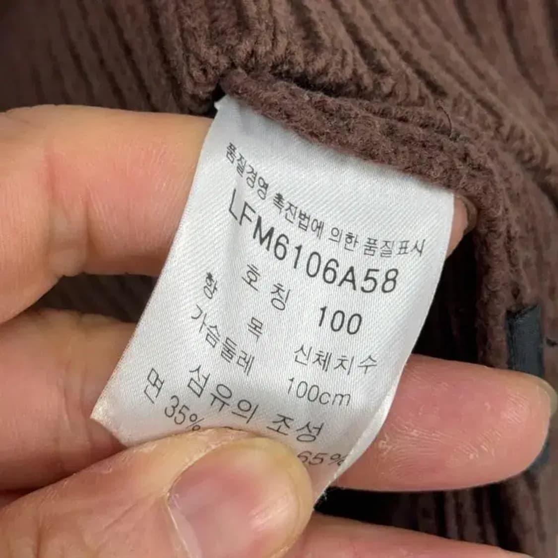 LEE 로고 브라운 빈티지 하프집업 니트 100 상품이미지6