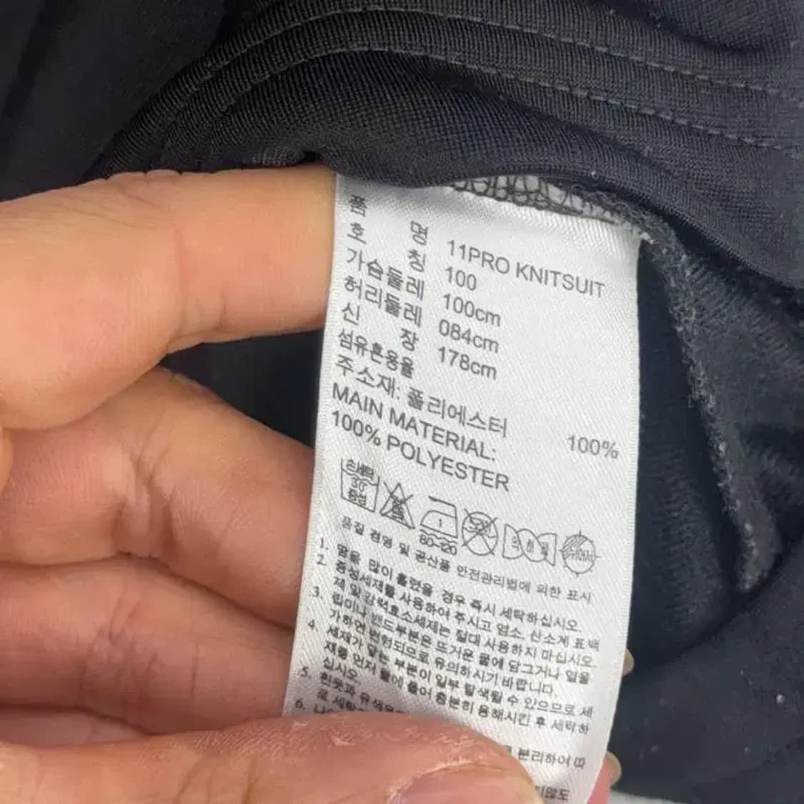 아디다스 남주 삼선 집업 저지 100 상품이미지7