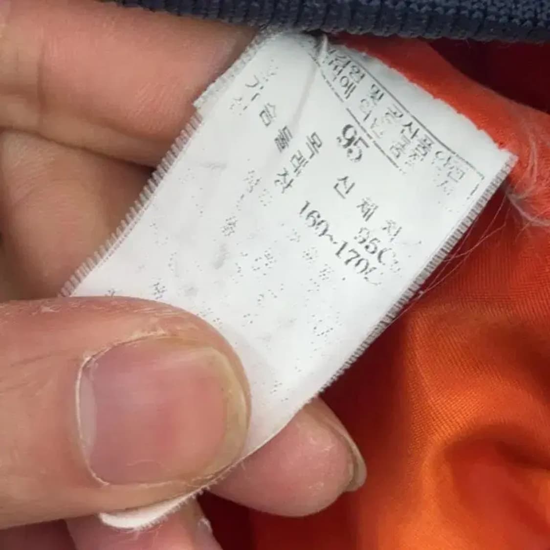 후부 더 컬렉션 Y2K 점퍼 M 상품이미지6