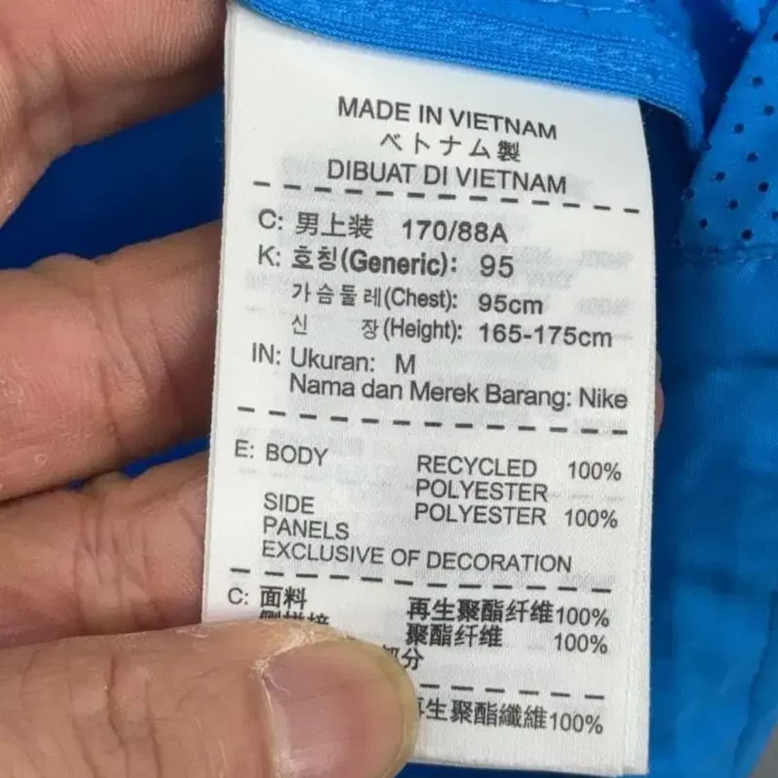 나이키 러닝 바람막이 M 상품이미지5