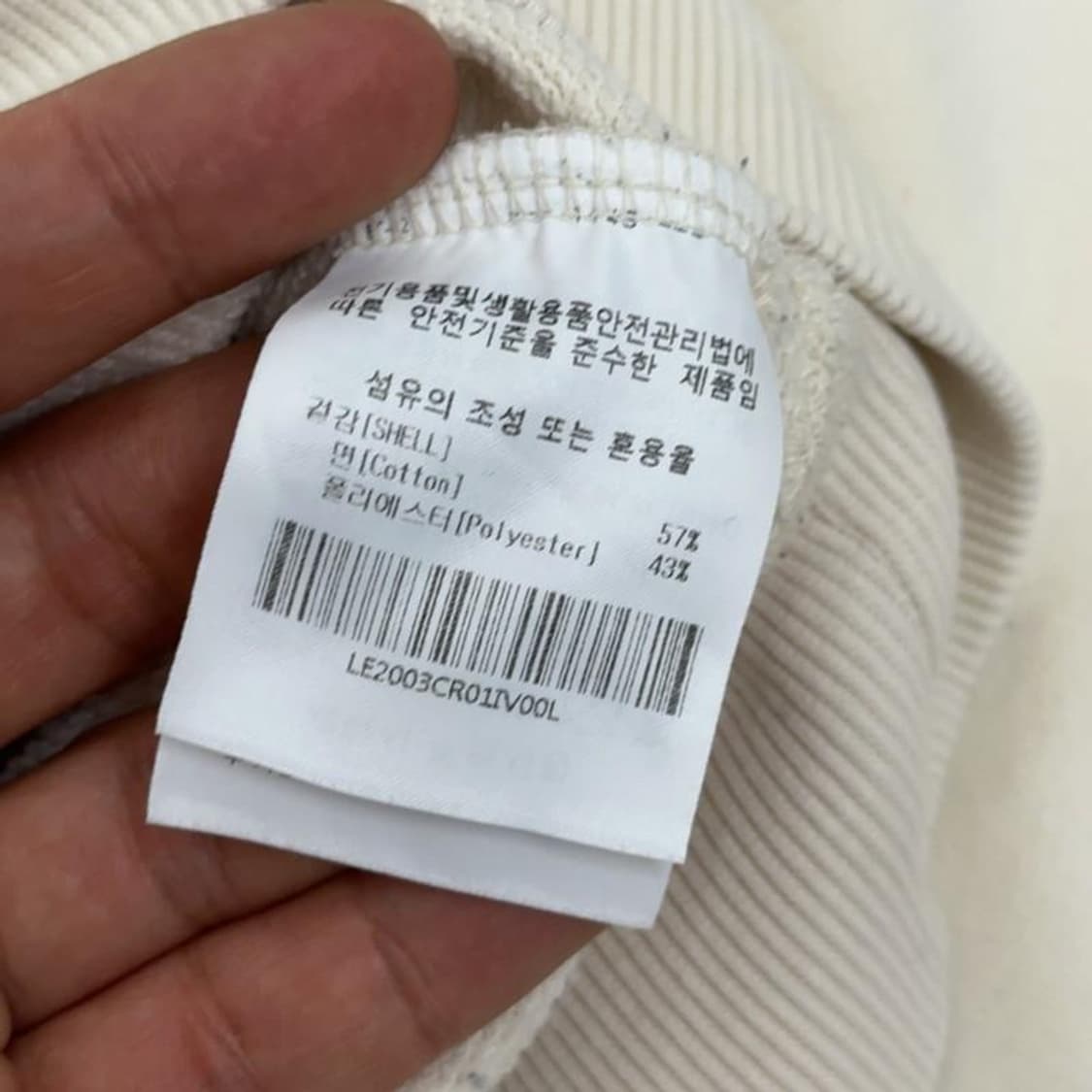 LEE 로고 화이트 맨투맨 L 상품이미지6