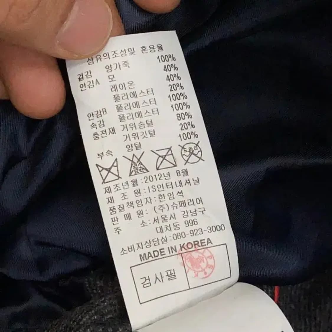 로베르타 디 까메리노 구스다운 레더 점퍼 100 상품이미지5