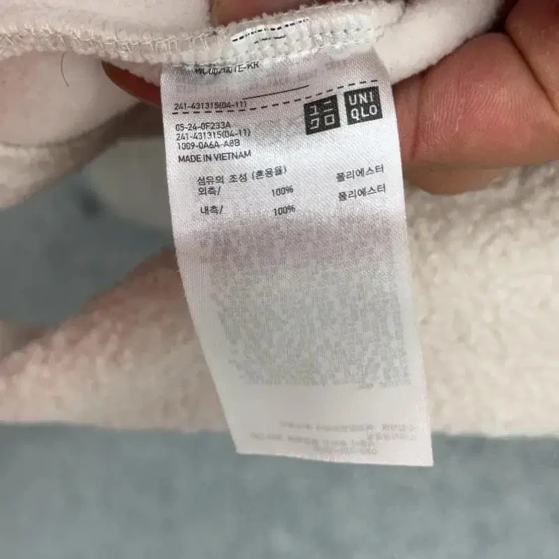 유니클로 JW앤더슨 플리스 코트 XL 상품이미지4