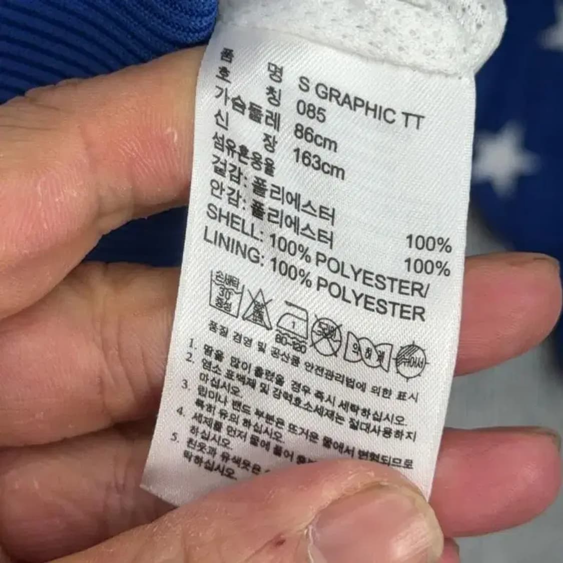 아디다스 한정판 스타 트랙탑 85 상품이미지5