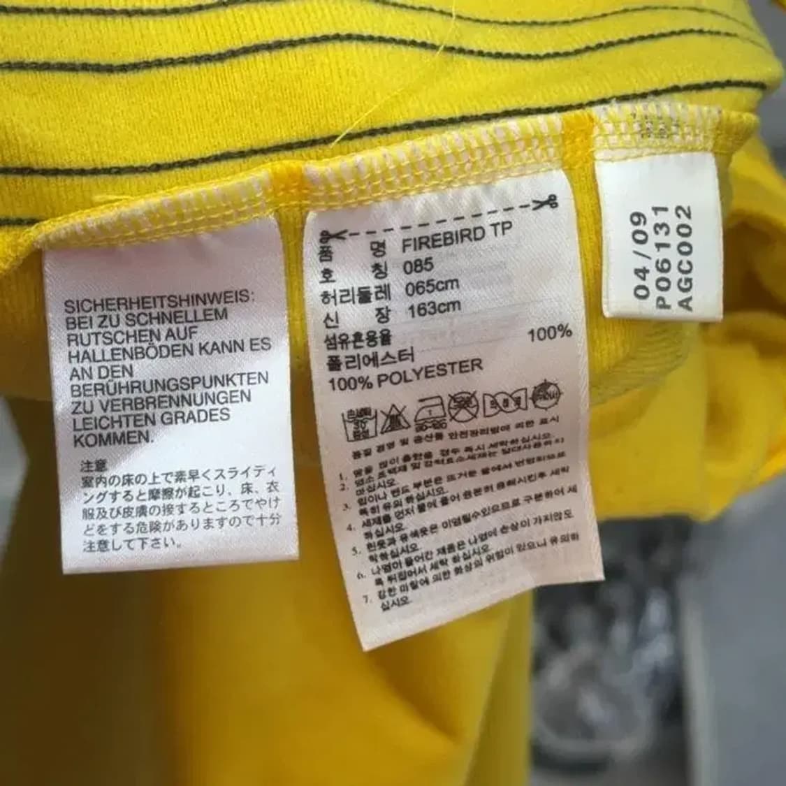 아디다스 옐로우 트랙팬츠 85 상품이미지5