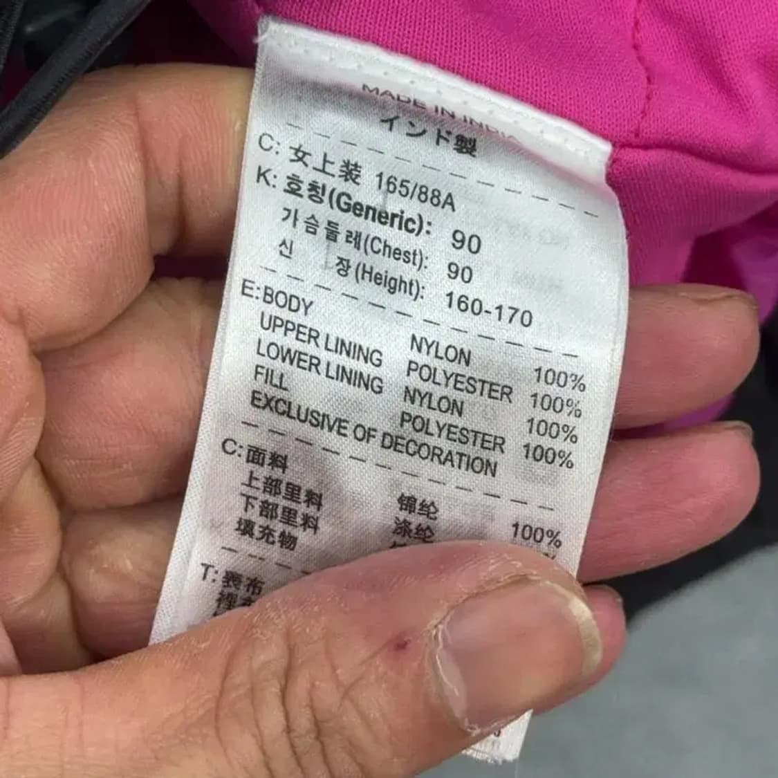 나이키 ACG 핑크포인트 바람막이 L 상품이미지7