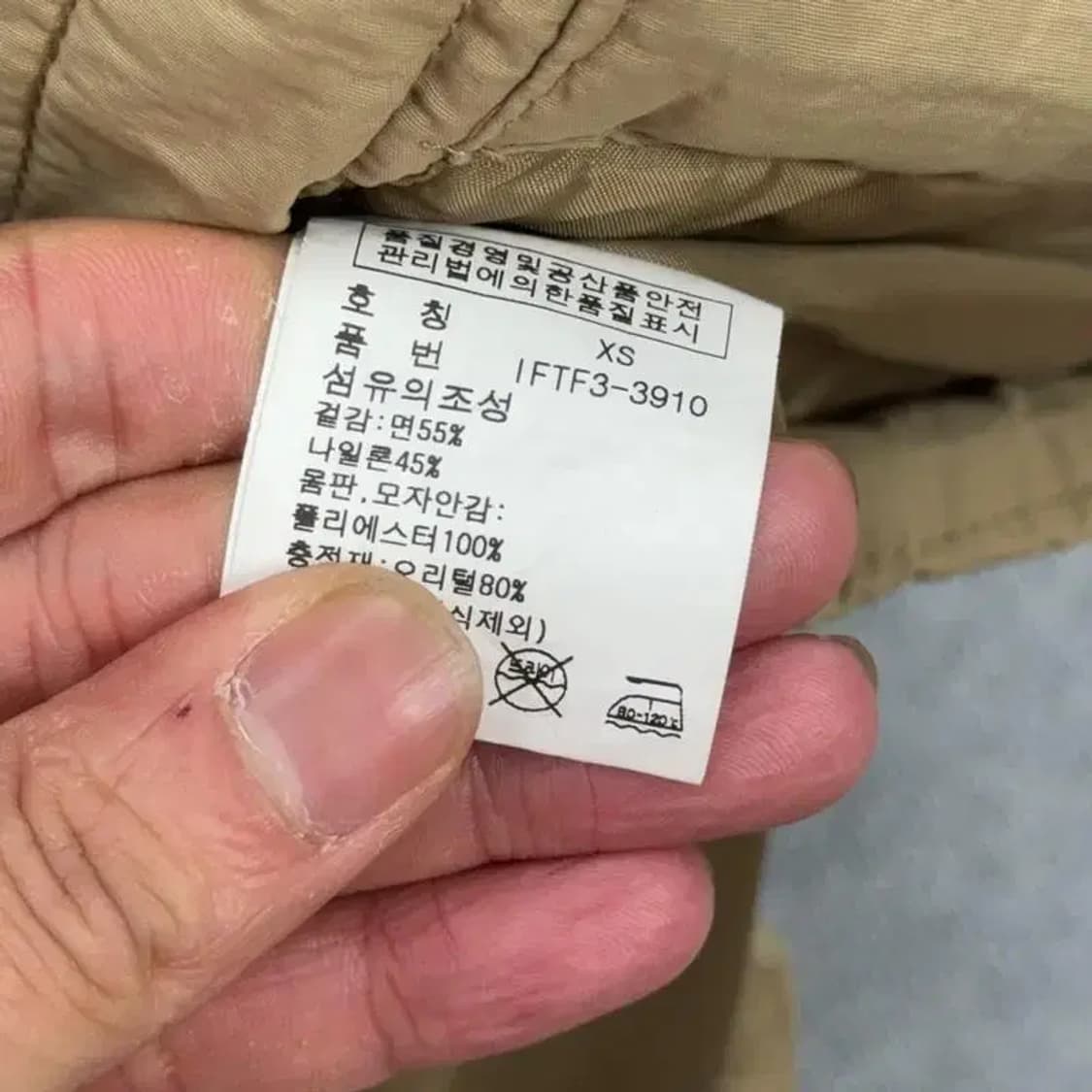 폴로 자수로고 덕다운 패딩 베스트 XS 상품이미지5