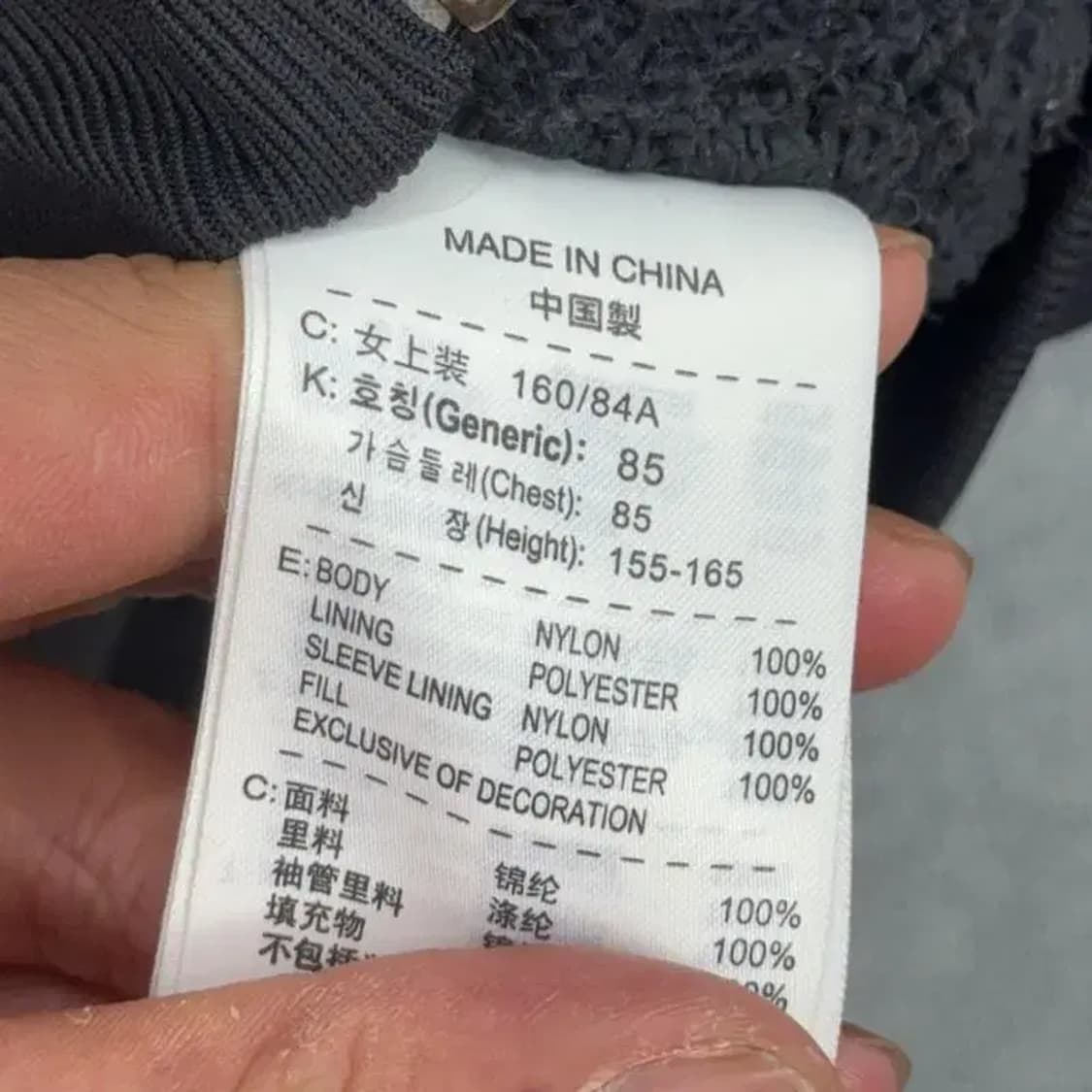 나이키 골드코인 점퍼 M 상품이미지6