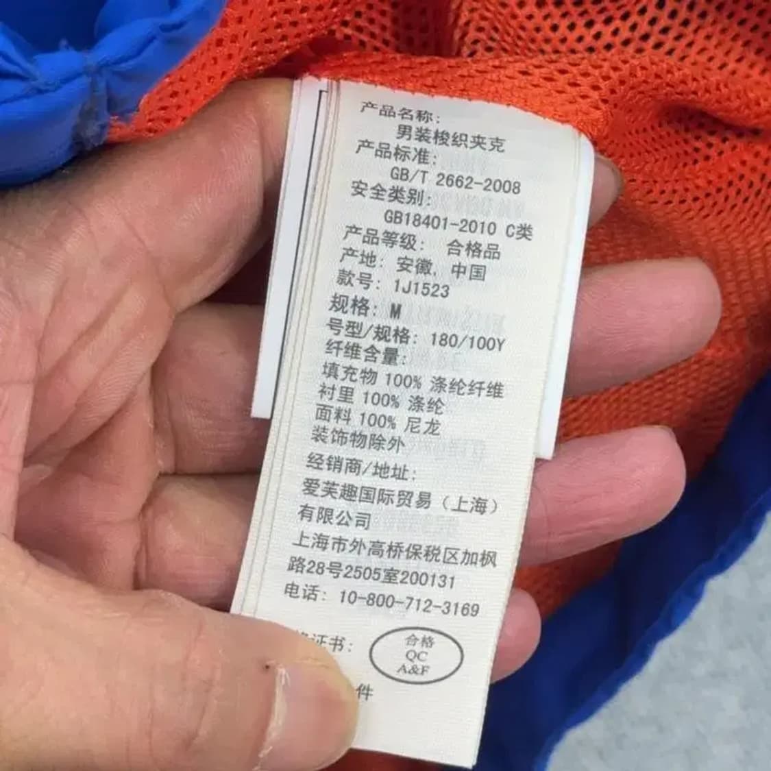 [새상품]아베크롬비 블루 바람막이 자켓 M 상품이미지7