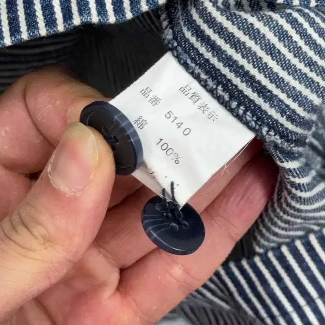 빈티지 스트라이프 데님자켓 L 상품이미지5