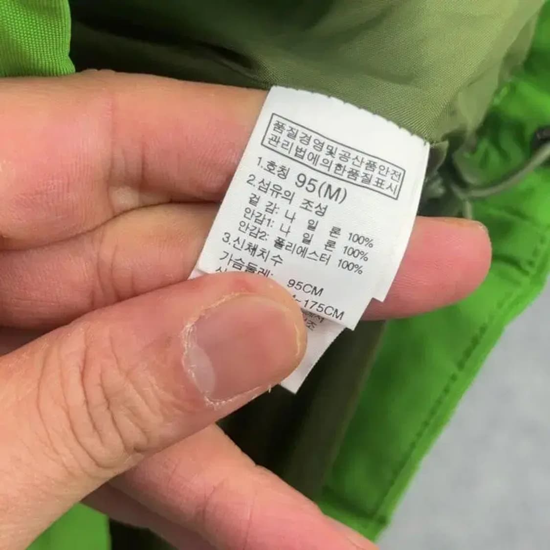 노스페이스 그린 바람막이 95 상품이미지6