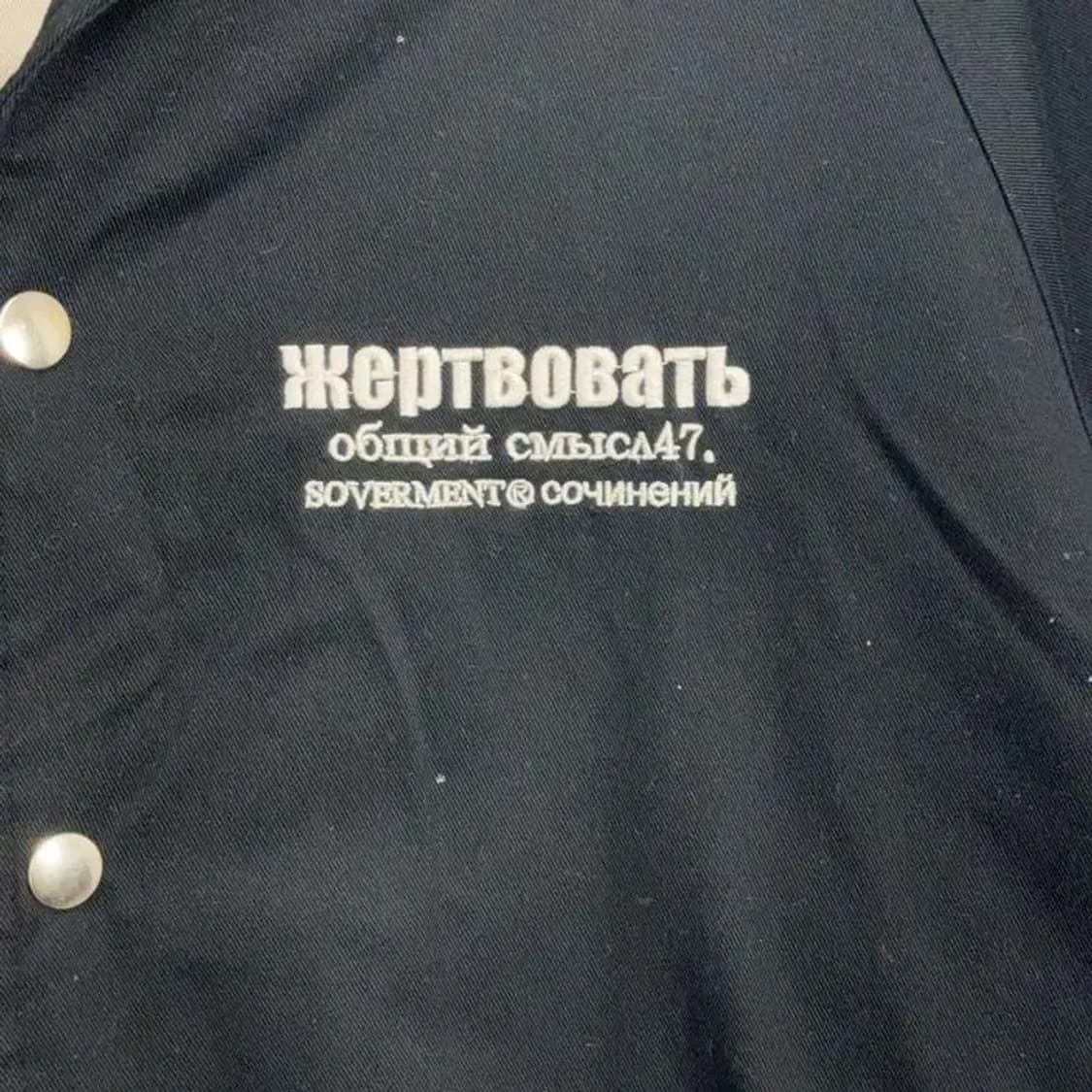 소버먼트 코치자켓 XL 상품이미지3