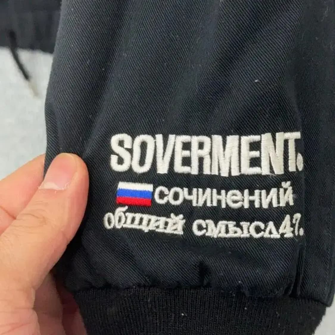 소버먼트 코치자켓 XL 상품이미지4