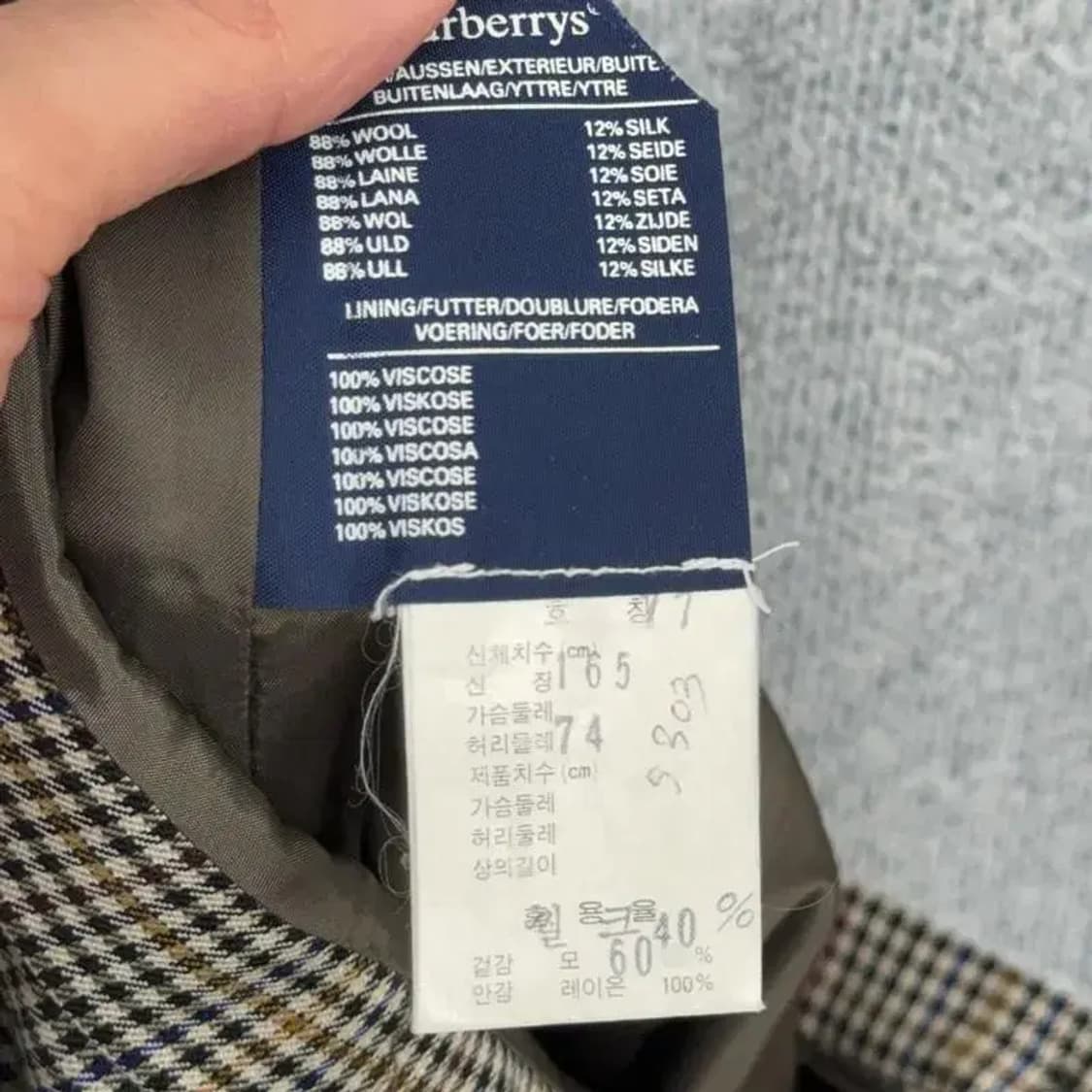버버리 체크 실크 스커트 74 상품이미지4