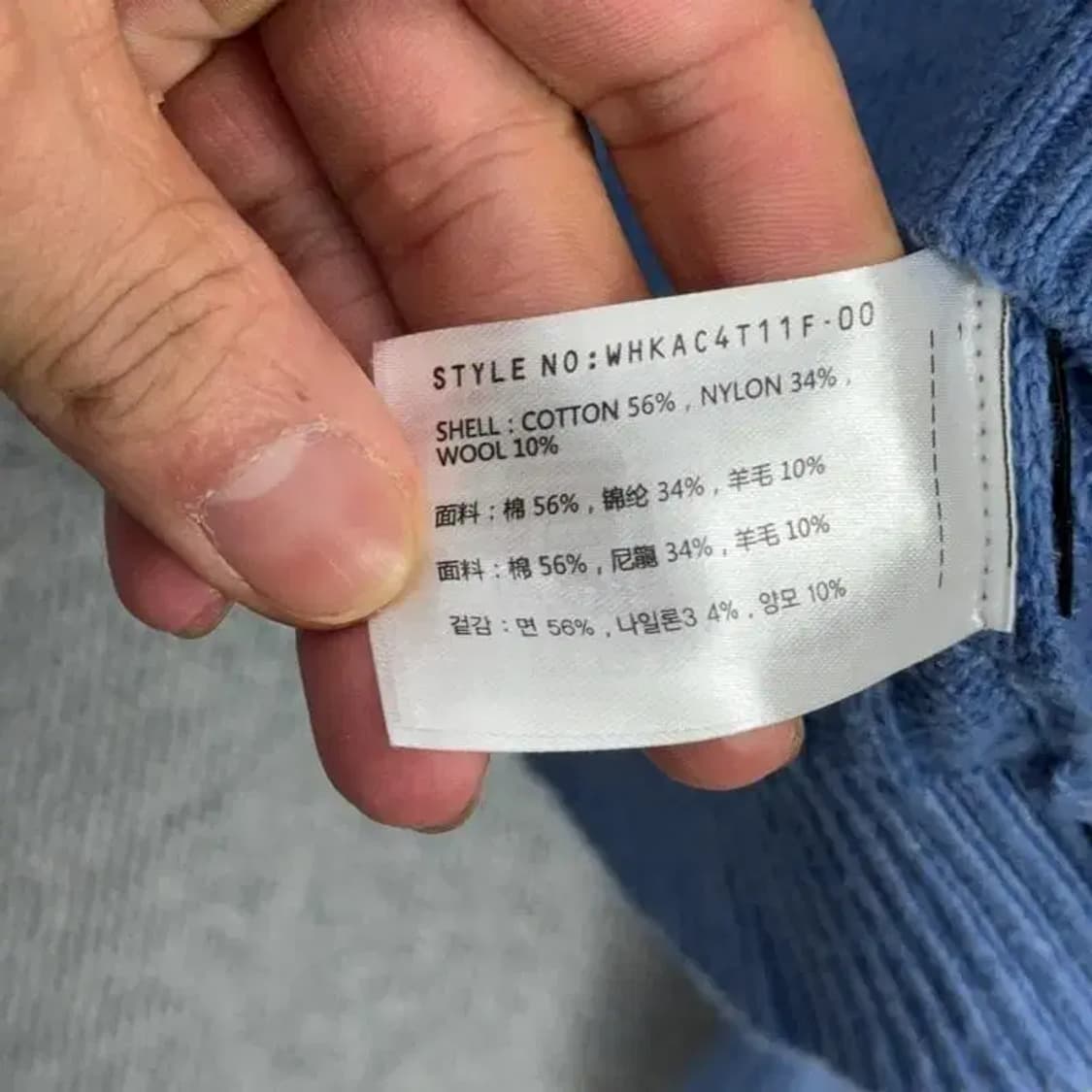 후아유 베어 케이블 니트 M 상품이미지6